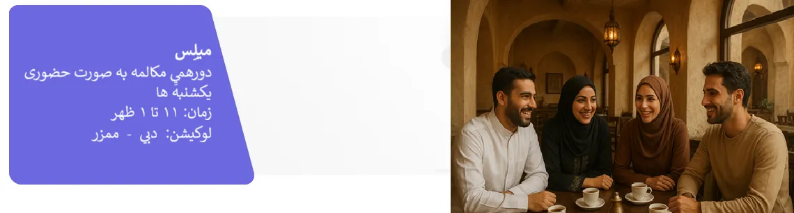 Home - Join as instructor